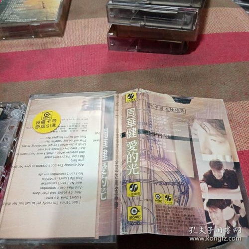 音像制品 从制作到收藏的多维艺术世界