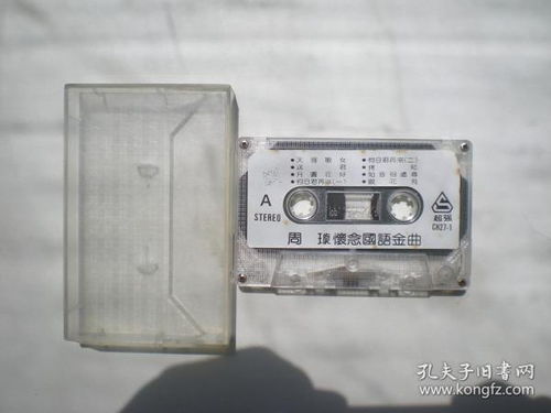 音像制品 从唱片到收藏的艺术演变