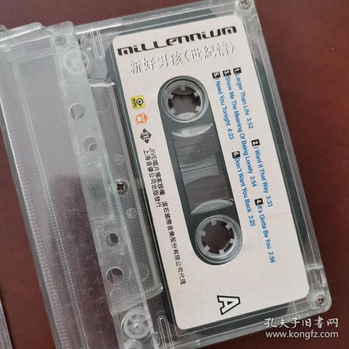 音像制品 从制作到收藏的多元维度