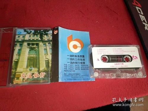 唱片、通讯音像制品与收藏杂项 音像制品制作的多维解析