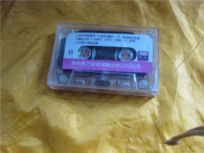 通讯音像制品与收藏杂项 音像制品制作的艺术与价值