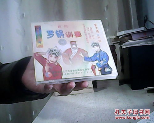 尘封的声音 唱片与音像制品的收藏美学